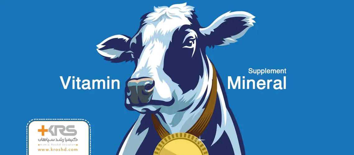 Livestock vitamin and mineral supplement